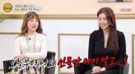 ‘쩐당포’ 서동주 “미국 로펌 연봉 약 2억...소비에는 관심 없어” [종합]
