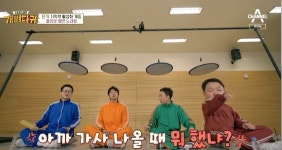 ‘개뼈다귀’ 4인 멤버들 요절복통 쟁반노래방→종영소감 “학창시절로 돌아간 느낌” [종합]