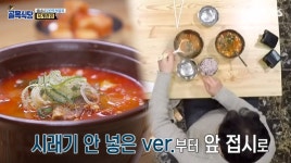 ‘골목식당’ 백종원X김성주, 모란역 육개장 맛에 감탄 “1년 안에 맛집 될 것”
