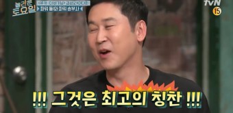 '놀토' 김성오X이다희, 신동엽이 극찬한 '돌 아이'+승부욕의 화신 