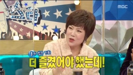 라스 김연자 BTS·엑소·트와이스 춤춘 아모르파티…사실 애물단지였다