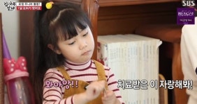 ‘집사부’ 유진,“‘펜트’ 범인 오윤희, 나도 몰랐다”→폭풍성장 로희에 ‘삼촌미소’ [종합]