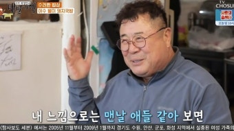 ‘백반’ 백일섭 “故김자옥과 마지막 작품 함께 했다”→“술친구 라인? 대장 이순재” [종합]