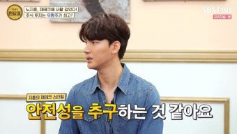 ‘쩐당포’ 신성 “8년 무명에 생활고, 사기당하기도”→노지훈 “중2때 부모님 잃고 친척집 생활