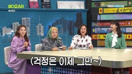 비스 산다라박, 의사 소견서 공개 갑상선 문제 NO…목 근육 클 뿐 건강하다