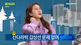 비스 산다라박, 의사 소견서 공개 갑상선 문제 NO…목 근육 클 뿐 건강하다