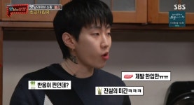 ‘맛남’ 백종원, 소고기 김국에서 분식 한 상까지.. 물김 레시피 대공개