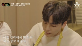 ‘프렌즈’ 김현우, 정재호 연락 피한 이유 “피해줄 거라 생각”
