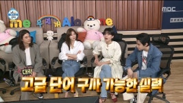 나혼산 김지훈, 영어·일어·중국어 수업에 킥복싱까지 목표는 세계재패 [종합]