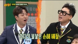 아는형님 유상무 과거 이상민 가게에서 근무…월급 100만원 못 받아