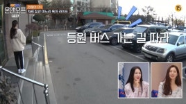‘온앤오프’ 한채아, 여배우도 피해갈 수 없는 육아고통 “유치원 등원 후 숨통 트여”[종합]