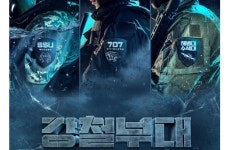 ‘강철부대’ 이원웅PD “육, 해, 공 출신 부사관과 장교들 자문위원으로 초빙”
