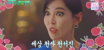 신상출시 편스토랑에 출연한 이상우-김소연 부부, 로맨틱한 결혼 7주년 이야기 공개!