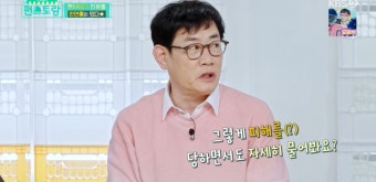 '편스토랑' 안연홍 