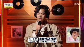 놀면뭐하니 유재석, 톱10귀 발동 김범수→박은석 탈락…도경완 트라우마 호소 [종합]