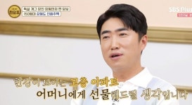 ‘쩐당포’ 장동민 “전성기 때 월수입, 3억”→“돌팔매 테러, 마음고생 많았다” [종합]