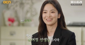 ‘윤스토리’ 윤여정과 오스카 전야를↑‘오! 주인님’ 1% 시청률의 늪↓[UP&DOWN리포트]