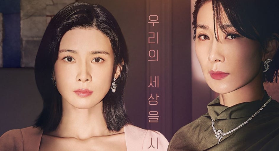 Lee Bo Young và Kim Seo Hyung trong phim Mine (Sở Hữu)