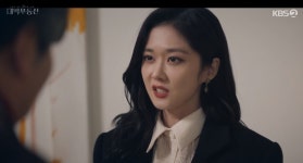 ‘대박부동산’ 정용화, 장나라 빙의명령 불복 “내 몸에 귀신 들어오는 거 싫어”[종합]