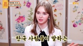 ‘물어보살’ 마리아 “케이팝 가수 꿈꾸며 한국행... 친구 없어 외로워”[종합]