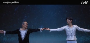 “날아올랐어?”... ‘나빌레라’ 송강X박인환, 3년 만에 재회... 눈물 부르는 감동엔딩[종합]