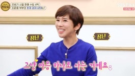 ‘쩐당포’ 최준용 “전성기 시절 한해 수입 4억”→ 장애를 넘어선 감동 러브스토리 [종합]