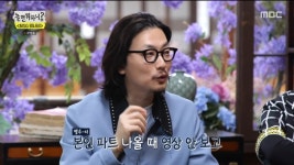 놀면뭐하니 TOP8, 만약에 vs 체념 팀 경연곡 확정→유재석 픽 단체곡 상상더하기 [종합]