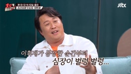 1호가 정준하 브레인 서바이버 대박날 줄 몰랐다→이휘재·이상준, 모모임 신입회원 [종합]