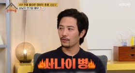 ‘옥문아들’ 진구 “2000대1 경쟁률 뚫고 데뷔... ‘올인’ 성공에 기고만장해져”[종합]