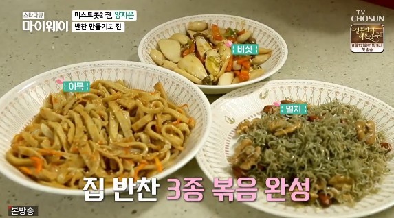 트로트 가수 양지은, 부친 상실로 슬픔에 잠겨 2010년 신장 나눈 아버지와 다시 만나