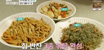 ‘마이웨이’ 양지은 “父에 신장이식, 뿌듯하고 잘했다는 생각”
