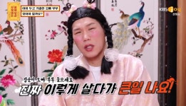 ‘물어보살’ 서장훈, 여섯 살 子 두고 가출한 부부 사연에 분노