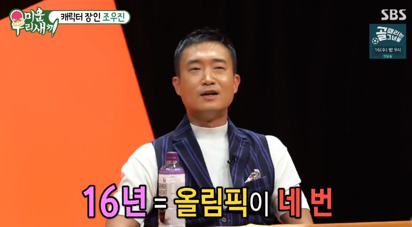 무명 배우 장영, 수산시장 단기 알바 현장서 눈물로 속마음 털어 TV조선 아빠하고 나하고 이야기 함께한 장광 부부와 함께 호소