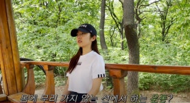 이혜성, 몸매 관리 비결? 런닝 머신 끊은 이유