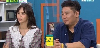 '비스' 김지우레이먼킴 