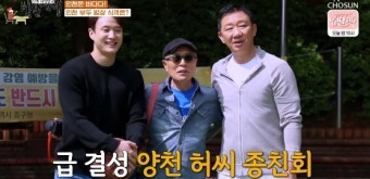 ‘백반’ 허재, 훈남 아들 허웅과 출격 “아들외모 아내 닮아...여자친구無” [종합]