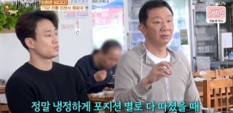 ‘백반’ 허재, 훈남 아들 허웅과 출격 “아들외모 아내 닮아...여자친구無” [종합]