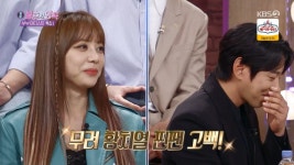 불후 브레이브걸스 은지, 황치열 찐팬→변심 꼭 이기고 1승 하겠다