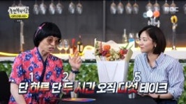 마치 청춘 드라마…놀면 MSG워너비, 전여빈과 쁘띠 뮤비 촬영→단체곡 녹음 [종합]