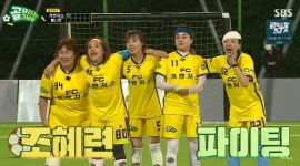 ‘골때녀’ FC 개벤져스, 디펜딩 챔피언 불나방 꺾고 첫승 신고... 김민경 카드 통했다[종합]