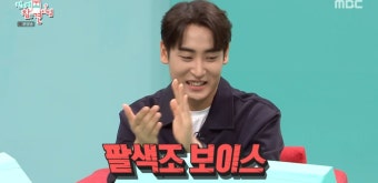 '전참시' 박재정 