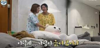 ‘나혼산’ 화사, 박나래표 꼬막 비빔밥에 “찐 행복”→박나래, 화사와 힐링타임 
