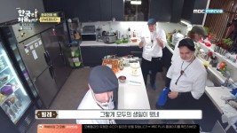 어서와 핀란드 4인방, 꼬마 손님 생일 축하 이게 바로 한국의 정