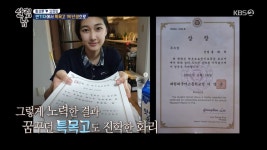 살림남2 홍성흔, 17년만 뭉친 가족과 갈등 폭발…특목고 재학 딸에 혼자 유난 [종합]