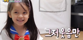 ‘슈돌’ 박주호 딸 나은, 이런 모습 처음이야... 차은우 앞에서 수줍 부끄