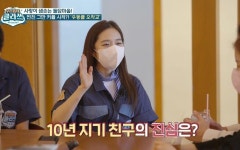 ‘우동클’ 이혜성, 진실게임 진행자 변신 “남녀 사이에 친구가 돼?”