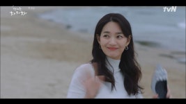 갯마을 차차차 신민아X김선호, 까칠한 첫 만남
