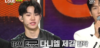 '라우드' JYPX피네이션, 데뷔 멤버 확정…조두현·다니엘 제갈, 아쉬운 탈락 [종합]