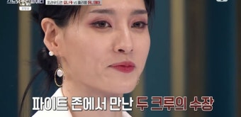 ‘스우파’ 허니제이, 모니카에 패해 최종 워스트 댄서 선정 “속상해”