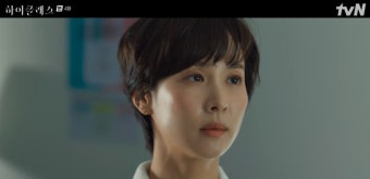 ‘하이클래스’ 박세진, 김남희 내연녀였나? 조여정, 또 시련 맞았다[종합]